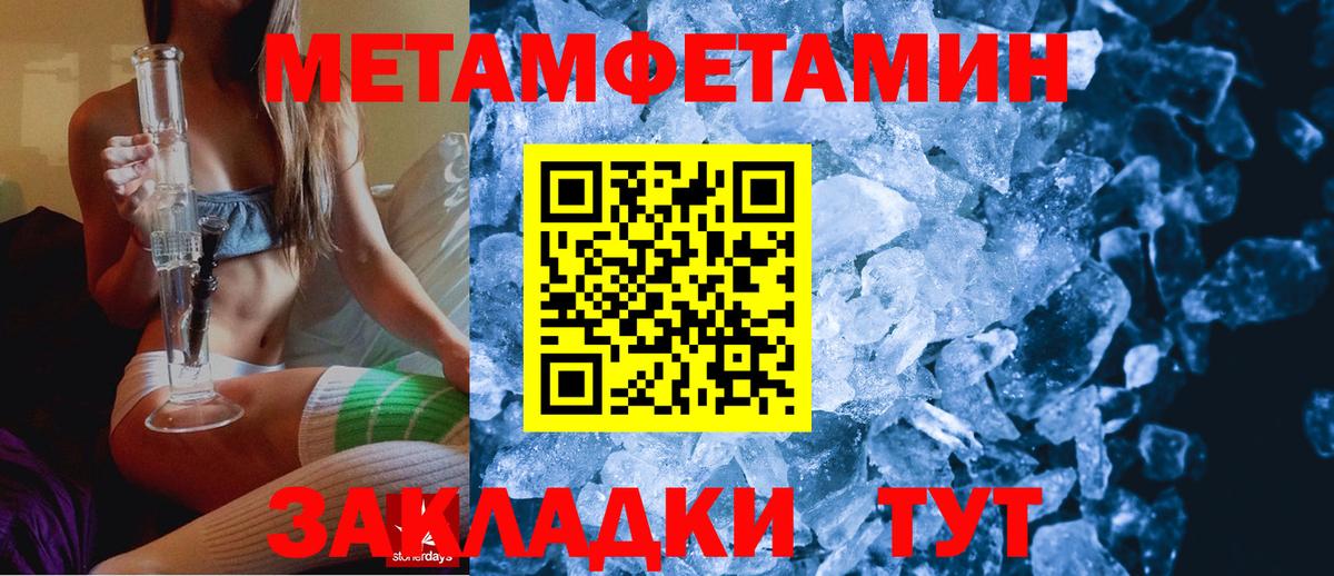 Губкин  АМФЕТАМИН 97%  Вход с VPN 
