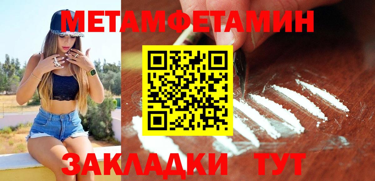 Amphetamine Premium Губкин