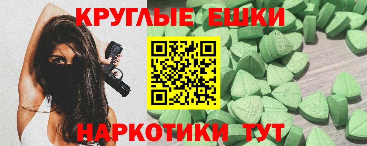 Гашиш Губкин