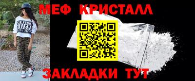 меф Балашиха