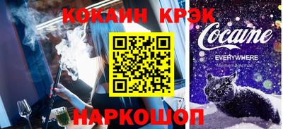 меф Балашиха