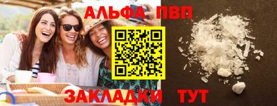 меф Балашиха