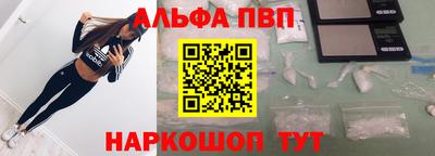 меф VHQ Балаково