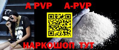 меф VHQ Балаково