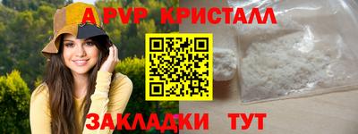 меф VHQ Балаково
