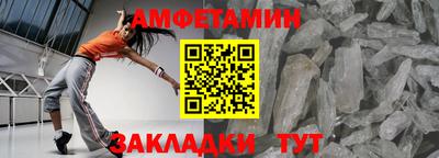меф VHQ Балаково