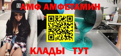 меф VHQ Балаково