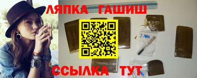 меф VHQ Балаково