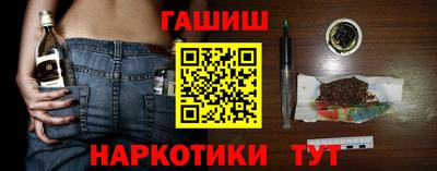 меф VHQ Балаково
