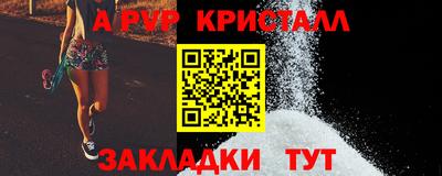 меф VHQ Балаково