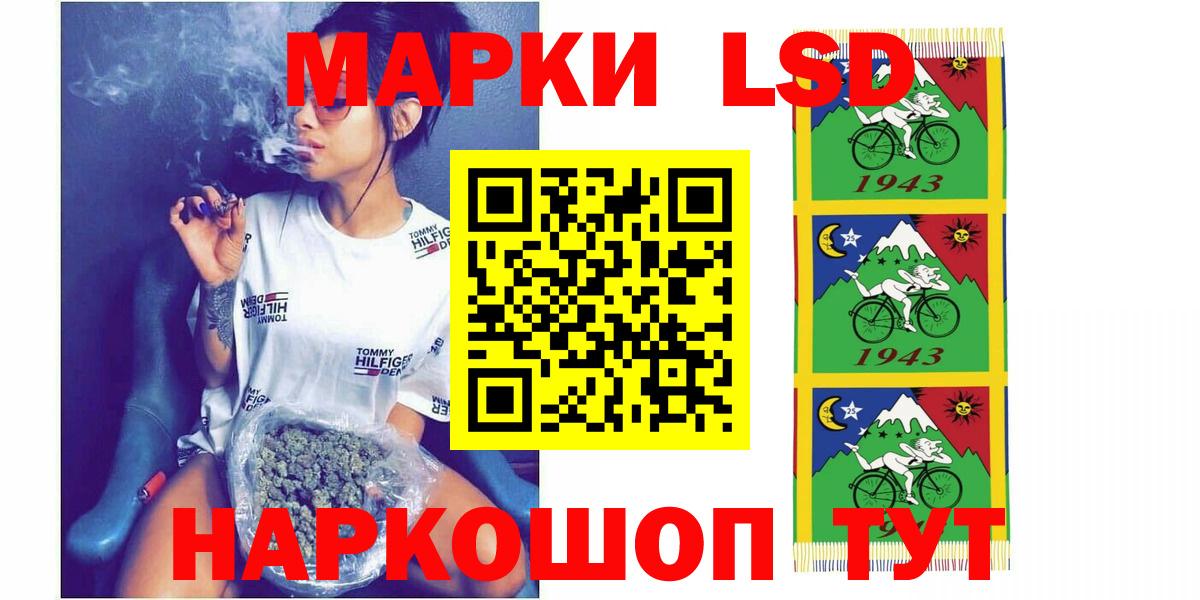 Губкин  LSD-25 экстази кислота  LSD-25 экстази кислота  Вход с VPN 