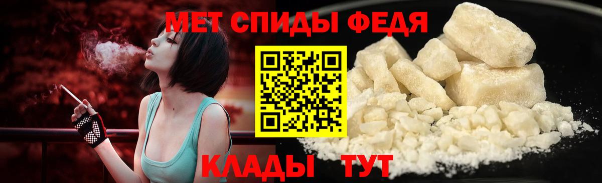 МЕТАМФЕТАМИН Methamphetamine  МЕТАМФЕТАМИН  Вход с VPN  Губкин  МЕТАМФЕТАМИН Methamphetamine 