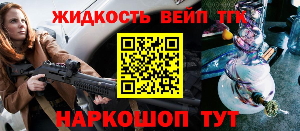 Дистиллят ТГК Wax Губкин