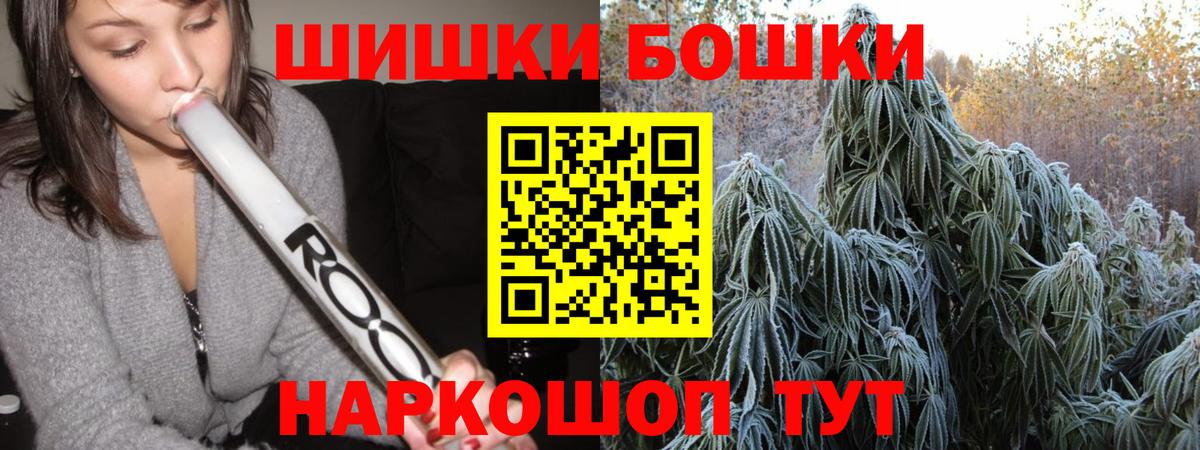 Губкин  Шишки марихуана семена  МАРИХУАНА Ganja  Вход с VPN 