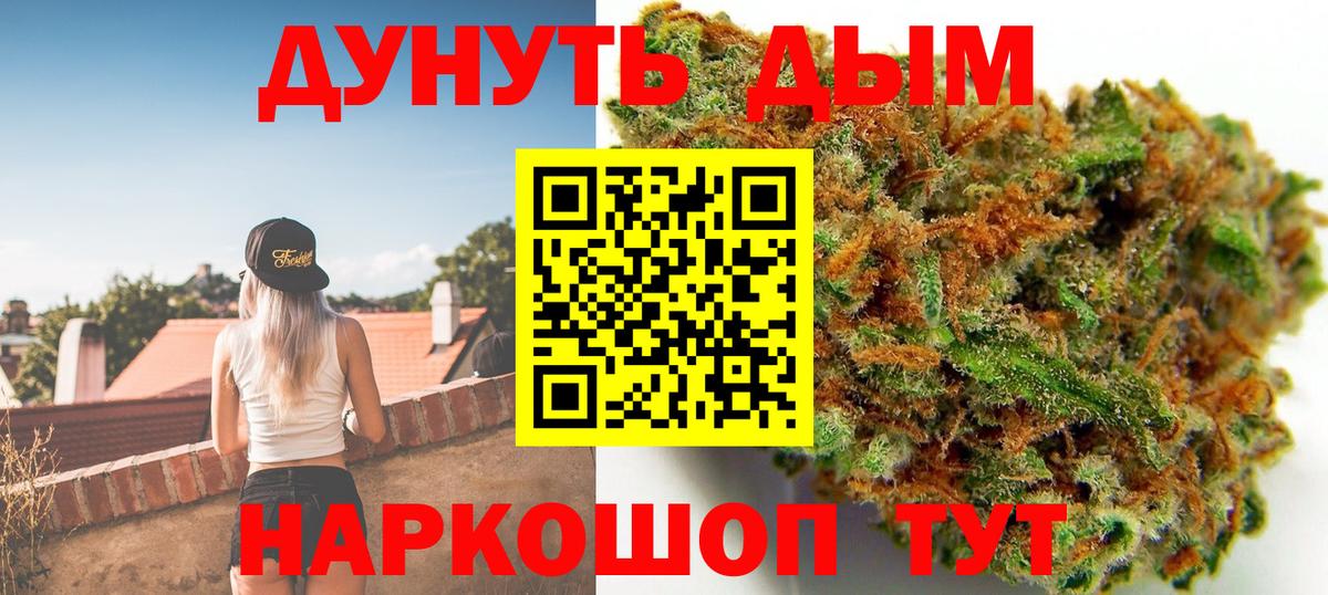 Шишки марихуана OG Kush Губкин